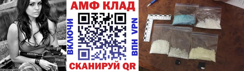 АМФЕТАМИН VHQ  Кемерово 