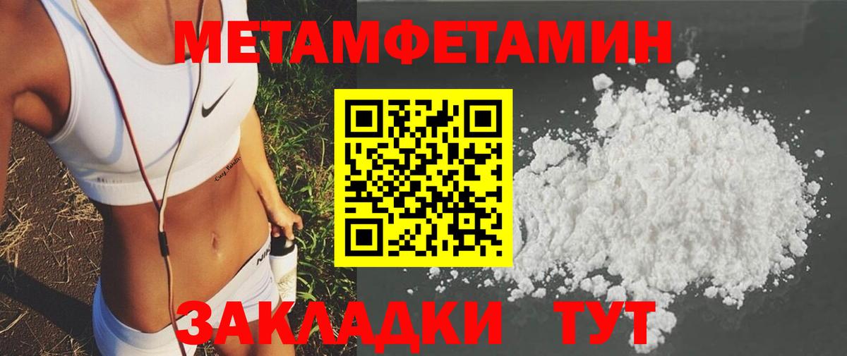 Amphetamine 97%  АМФ  Кемерово 