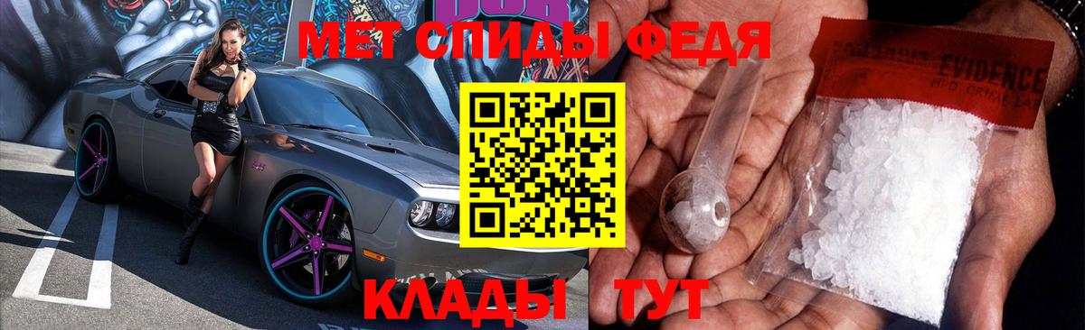 АМФ Premium Кемерово