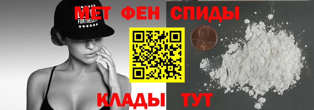 Кемерово  АМФ 97%  Вход с VPN 