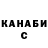 Кетамин VHQ Chris Arvizu
