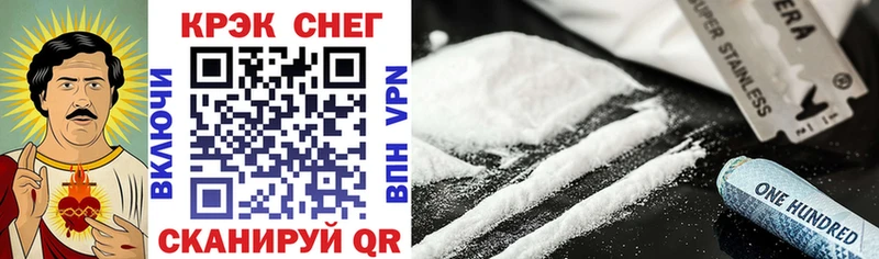 нарко площадка как зайти  Кемерово  гидра ссылка  COCAIN Перу  наркошоп 
