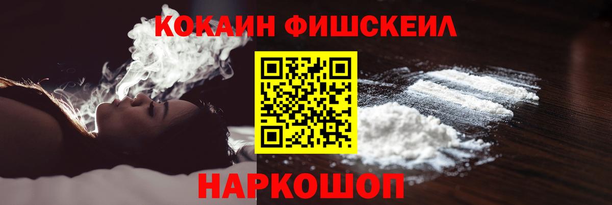COCAIN Колумбийский Кемерово