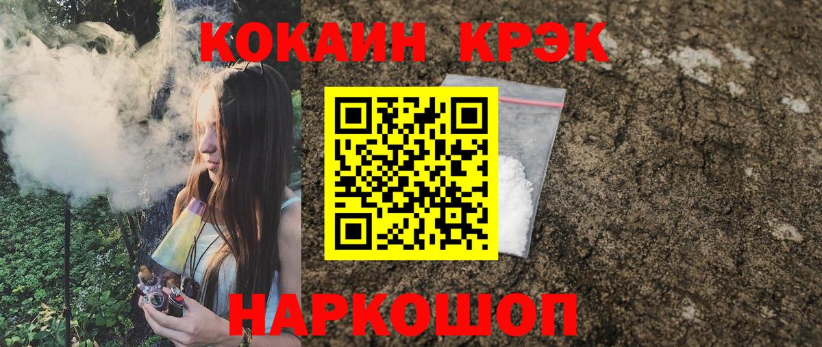 КЕТАМИН  MDMA  Гашиш  МАРИХУАНА  Мефедрон   Кемерово  Метамфетамин  Вход с VPN  ГАШИШ  МЕФ 