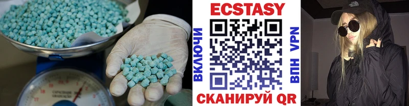 мега рабочий сайт  Кемерово  ЭКСТАЗИ VHQ 