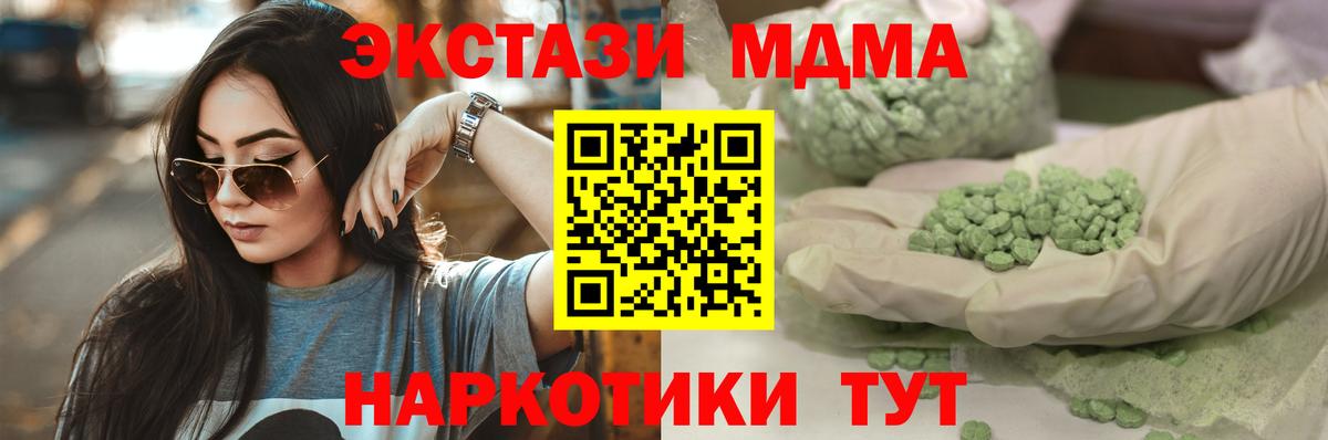 ЭКСТАЗИ DUBAI Кемерово