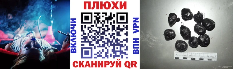 Гашиш ice o lator  Кемерово 