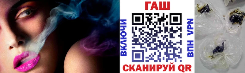 ГАШИШ убойный Кемерово