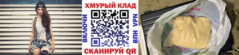 площадка официальный сайт  Кемерово  ГЕРОИН афганец 