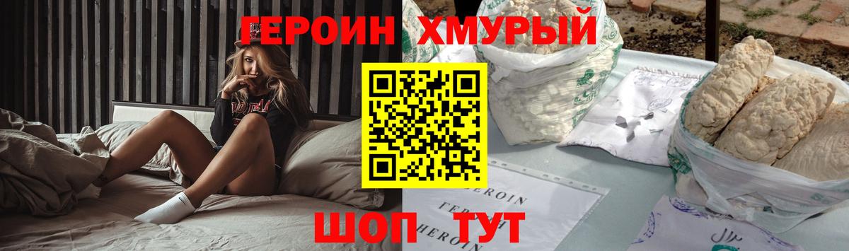 Амфетамин Кемерово