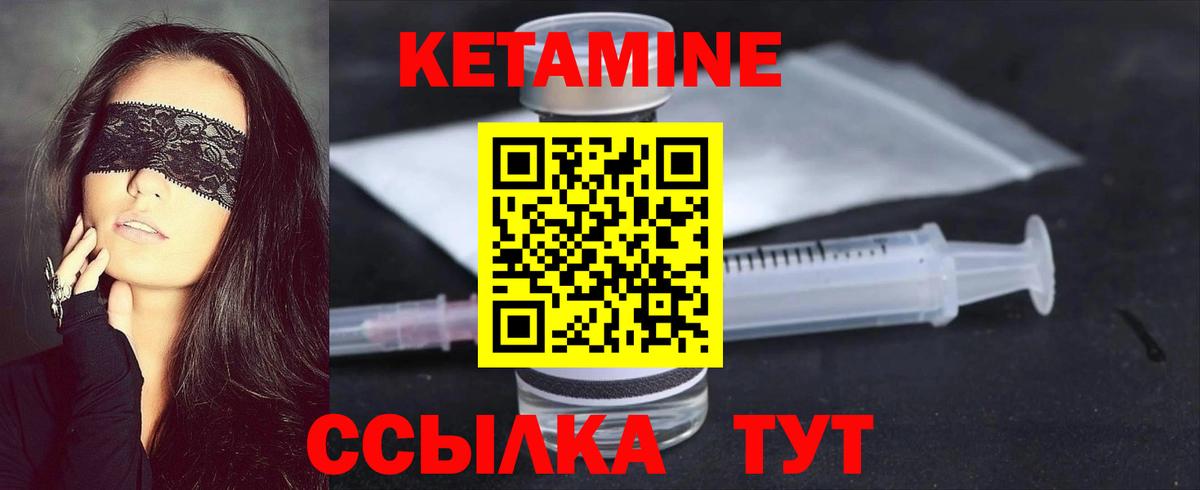 мега зеркало  КЕТАМИН VHQ  Вход с VPN  Кемерово 