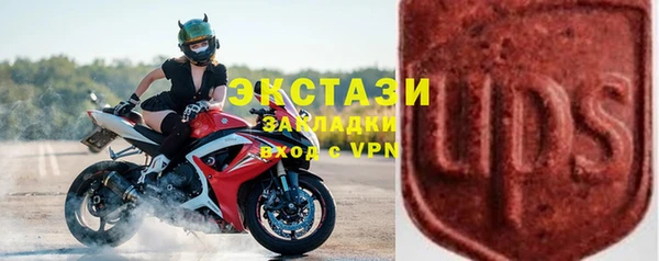 винт Навашино