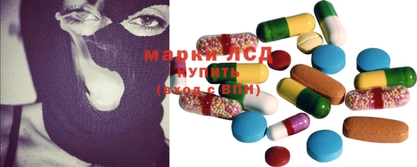 мескалин Наволоки
