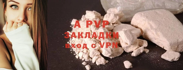 мескалин Наволоки