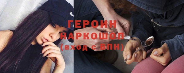 мескалин Наволоки