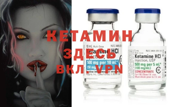 мескалин Наволоки