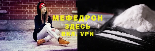 мескалин Наволоки