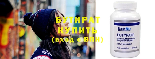винт Навашино