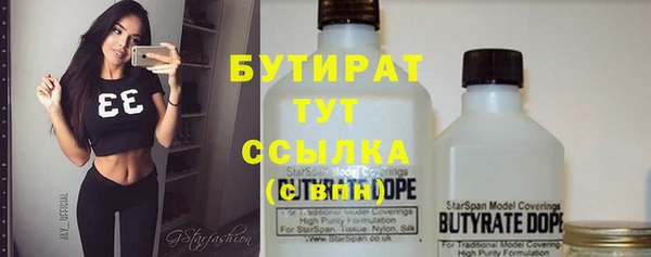 кокаин Надым