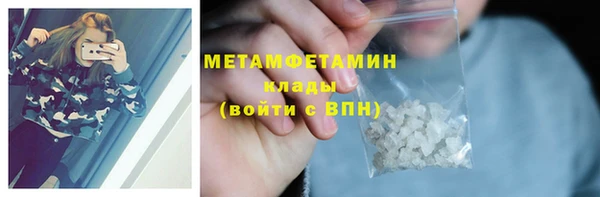 MDMA Premium VHQ Ачинск