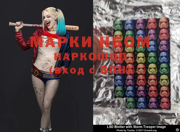 кокаин Надым