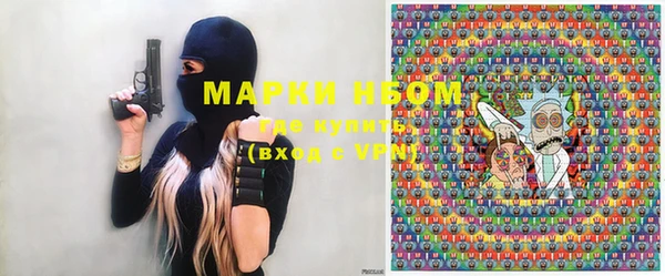 мескалин Наволоки