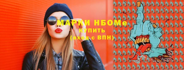 винт Навашино