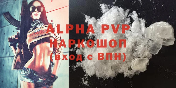 винт Навашино