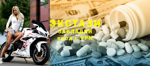 мескалин Наволоки