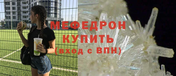 винт Навашино