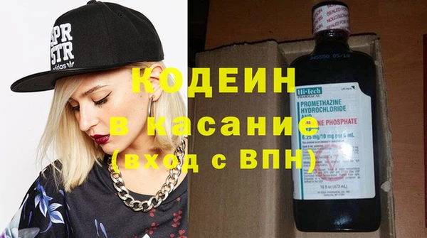 кокаин Надым