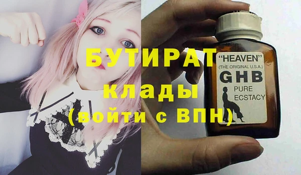 винт Навашино