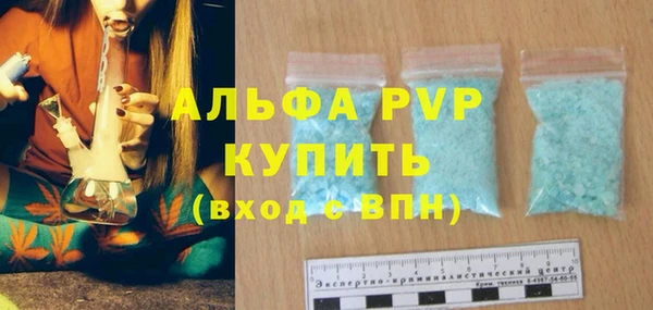 ALPHA PVP Артём