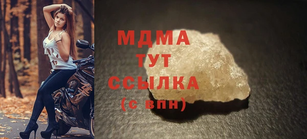 мескалин Наволоки