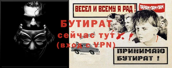 кокаин Надым