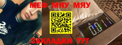 сатива Бийск