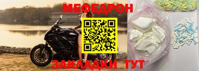 сатива Бийск