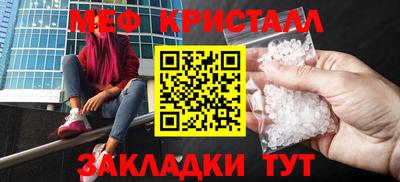 стаф Гагарин