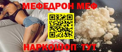 амф Гусь-Хрустальный