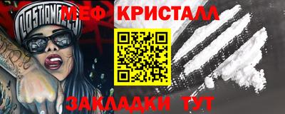 марки lsd Беслан