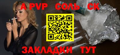 марки lsd Беслан