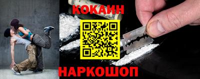 кокаин VHQ Гусиноозёрск