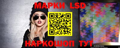 марки nbome Гай