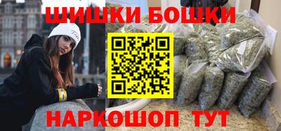 марки nbome Гай