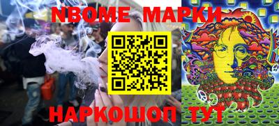 марки lsd Беслан