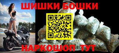 бутик Гусев