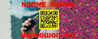 сатива Бийск