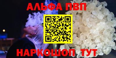 марки lsd Беслан