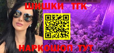 марки nbome Гай